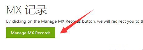 Manage MX Records