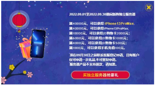 BlueHost中秋庆典 虚拟主机买2年送1年 还有限时5折等你来